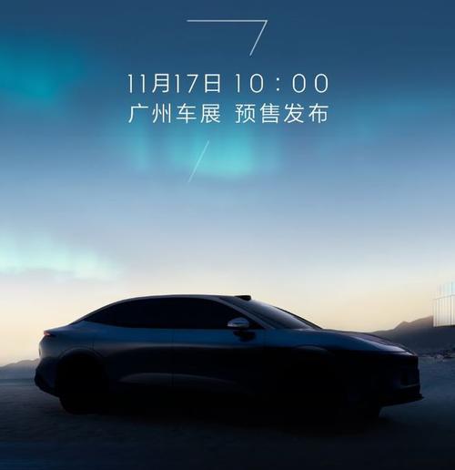 重庆339极氪汽车发布智能汽车全域AI，比亚迪的未来服务提升用户体验